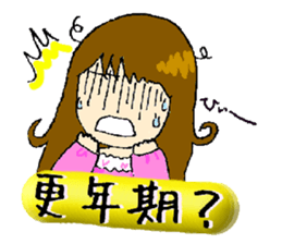 breaks of mamas every day sticker #2852382