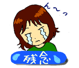 breaks of mamas every day sticker #2852383