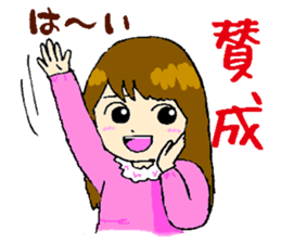 breaks of mamas every day sticker #2852388