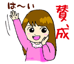 breaks of mamas every day sticker #2852388