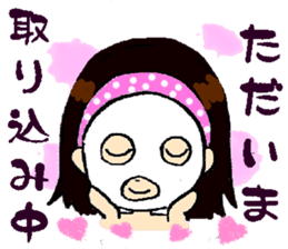 breaks of mamas every day sticker #2852400