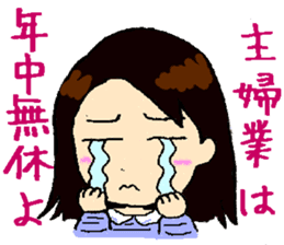 breaks of mamas every day sticker #2852402