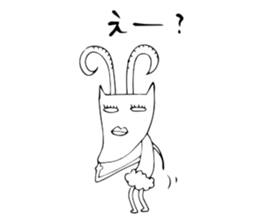 The living thing which is not gentle sticker #2852403