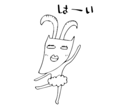 The living thing which is not gentle sticker #2852404