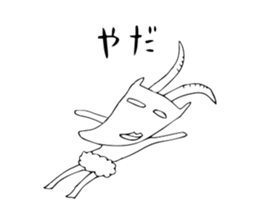 The living thing which is not gentle sticker #2852405