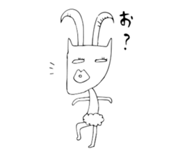 The living thing which is not gentle sticker #2852406