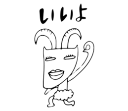 The living thing which is not gentle sticker #2852408