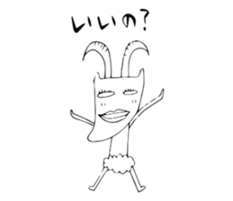 The living thing which is not gentle sticker #2852409