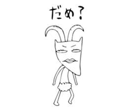 The living thing which is not gentle sticker #2852410