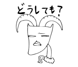 The living thing which is not gentle sticker #2852412