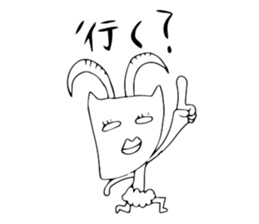 The living thing which is not gentle sticker #2852413