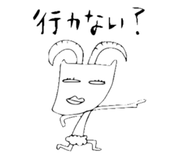 The living thing which is not gentle sticker #2852414