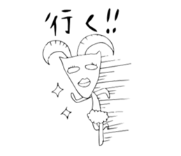 The living thing which is not gentle sticker #2852415