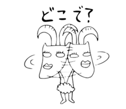 The living thing which is not gentle sticker #2852416