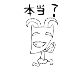 The living thing which is not gentle sticker #2852417