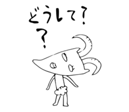 The living thing which is not gentle sticker #2852418