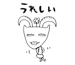 The living thing which is not gentle sticker #2852419