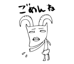 The living thing which is not gentle sticker #2852420