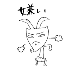 The living thing which is not gentle sticker #2852421