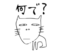 The living thing which is not gentle sticker #2852423