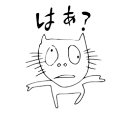 The living thing which is not gentle sticker #2852424