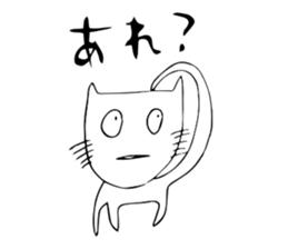 The living thing which is not gentle sticker #2852425