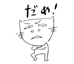 The living thing which is not gentle sticker #2852427