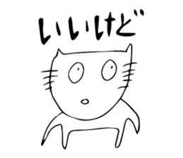 The living thing which is not gentle sticker #2852428