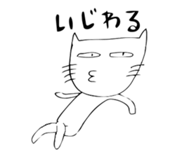 The living thing which is not gentle sticker #2852430