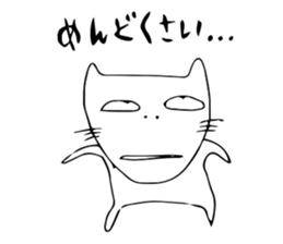 The living thing which is not gentle sticker #2852432