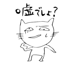 The living thing which is not gentle sticker #2852433