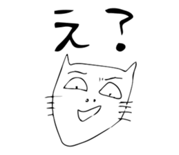 The living thing which is not gentle sticker #2852434