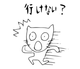 The living thing which is not gentle sticker #2852435