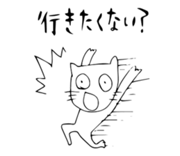 The living thing which is not gentle sticker #2852436