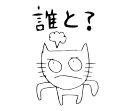 The living thing which is not gentle sticker #2852437