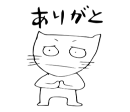 The living thing which is not gentle sticker #2852438