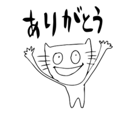 The living thing which is not gentle sticker #2852439