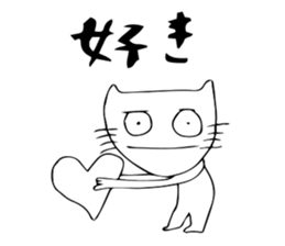 The living thing which is not gentle sticker #2852440