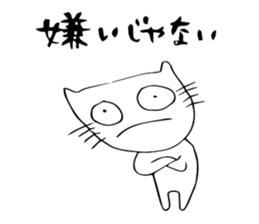 The living thing which is not gentle sticker #2852441