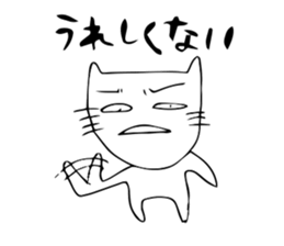 The living thing which is not gentle sticker #2852442