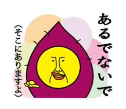Sweet potato man sticker #2852693
