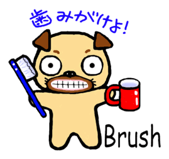 Pooh the pug sticker #2852877