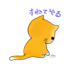 Cute kitten colon sticker #2852968