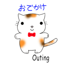Cute kitten colon sticker #2852981