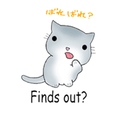 Cute kitten colon sticker #2852990