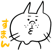 OYAJINEKO sticker #2853053