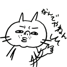 OYAJINEKO sticker #2853061