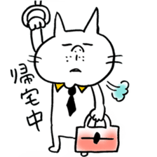 OYAJINEKO sticker #2853071