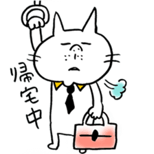 OYAJINEKO sticker #2853071