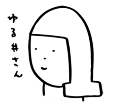 Yurui-san sticker #2853083